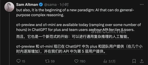 OpenAI O1 Self-Play RL 技术路线推演：解锁AI训练新境界